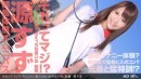 Suzu Minamoto in 488 - [2012-12-07] video from 1PONDO